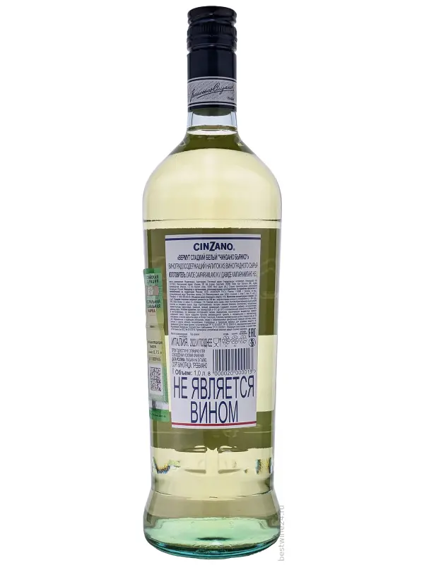 Cinzano Bianco