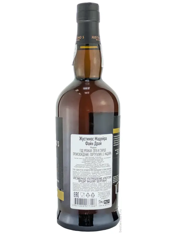 Justino's Madeira Wines, Fine Dry, Madeira DOP