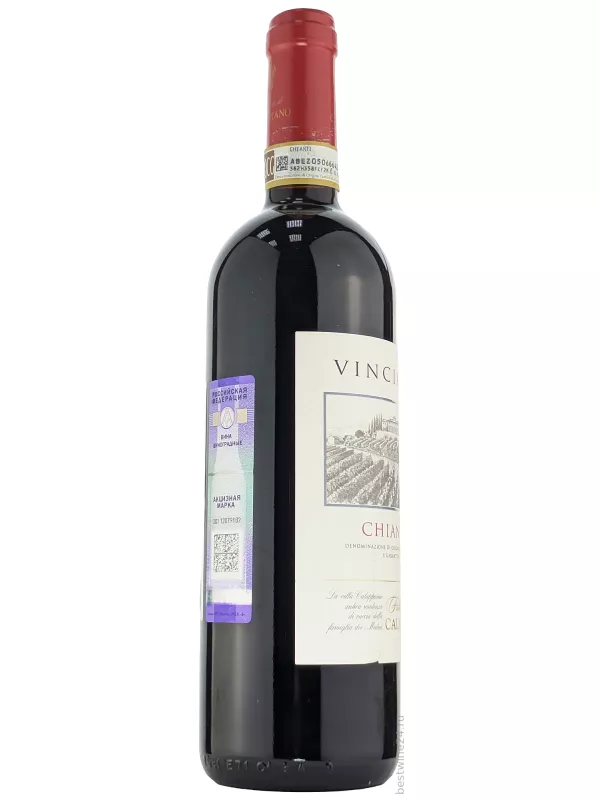 Fattoria di Calappiano, Vinciano Chianti DOCG