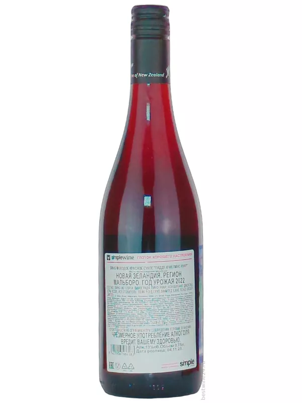Paddle Creek Pinot Noir