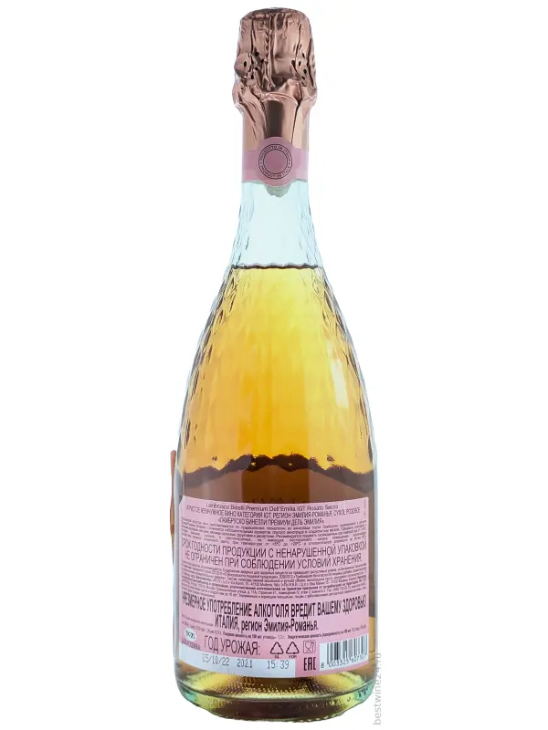 Binelli Premium Lambrusco Rosato, Dell'Emilia IGT