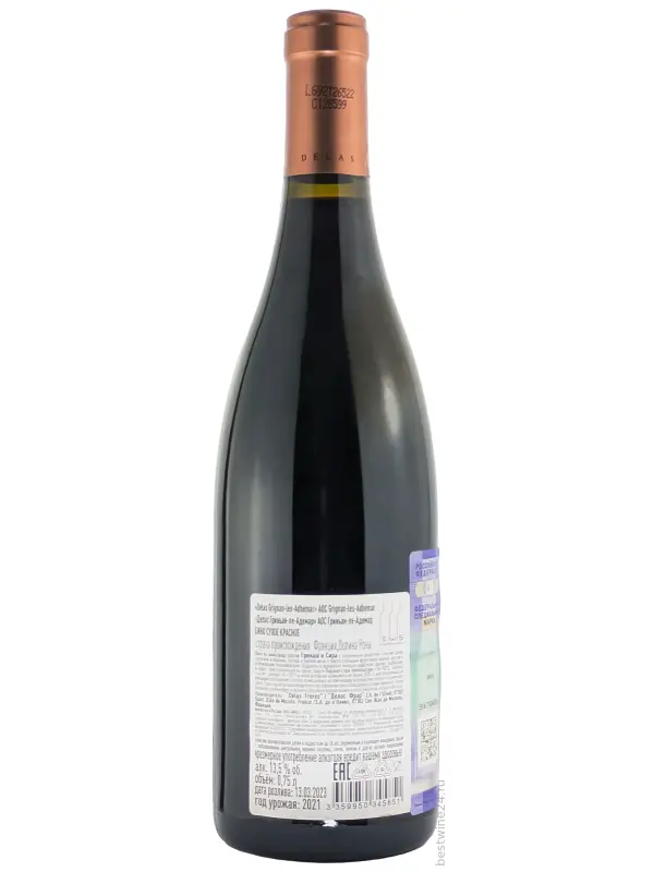 Delas Freres, Grignan-les-Adhemar AOC
