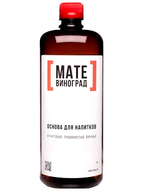 LЬU Mate Grape