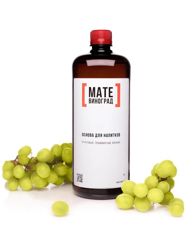 LЬU Mate Grape