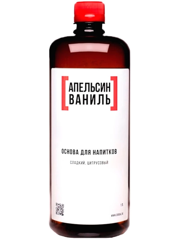 LЬU Orange Vanilla