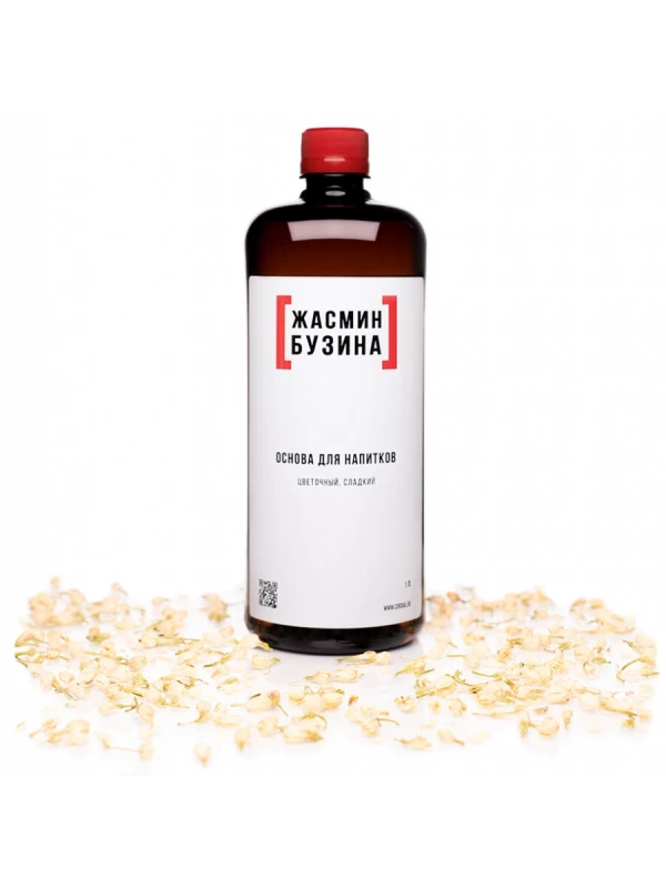 LЬU Jasmine Elderberry