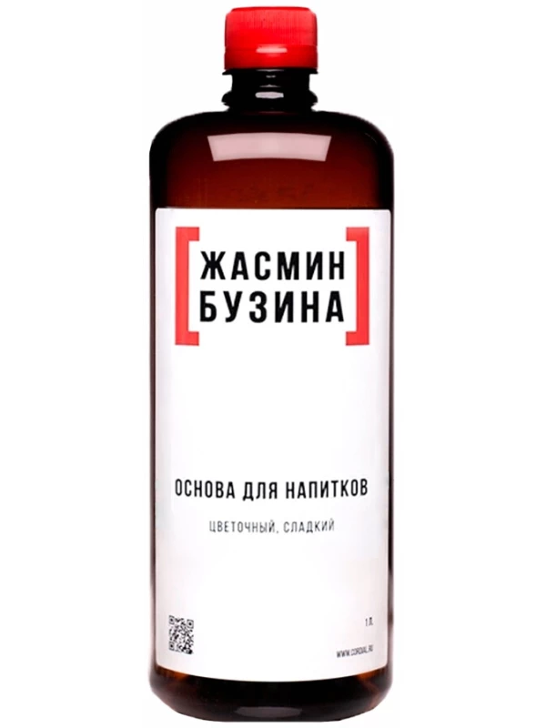 LЬU Jasmine Elderberry
