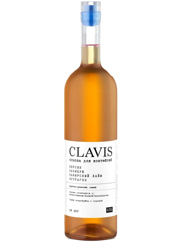 Clavis Peach-Honeybush-Tarragon-Kafir Lime