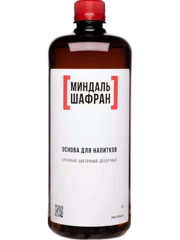 LЬU Almond Saffron