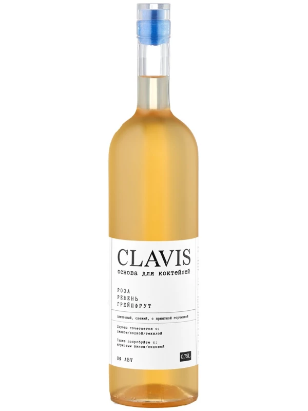 Clavis Rose-Rhubarb-Grapefruit