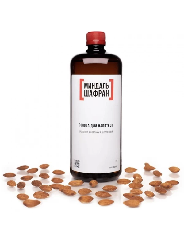 LЬU Almond Saffron