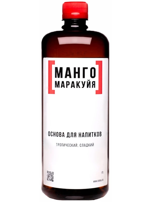 LЬU Mango Passion Fruit
