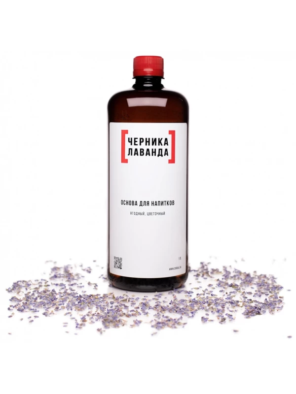 LЬU Blueberry Lavender