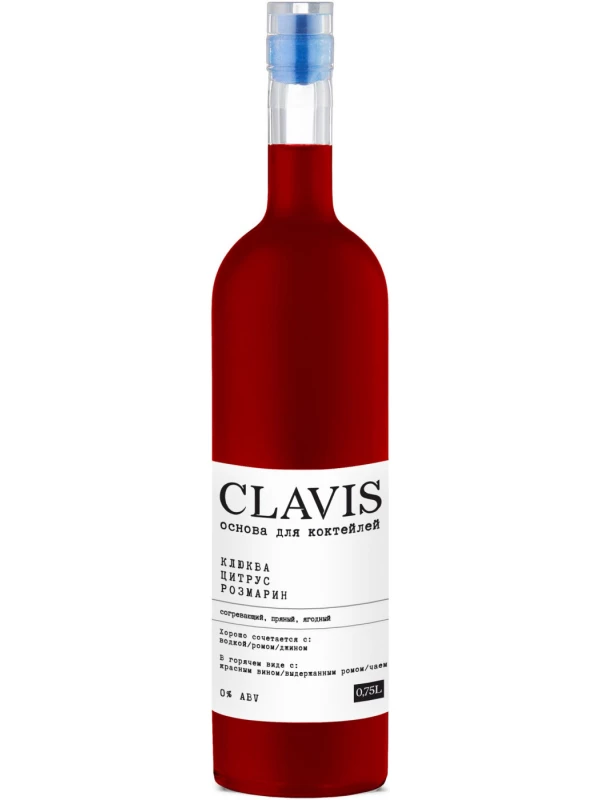 Clavis Cranberry-Citrus-Rosemary