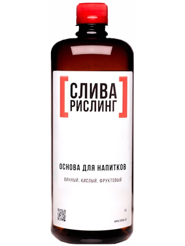 LЬU Plum Riesling
