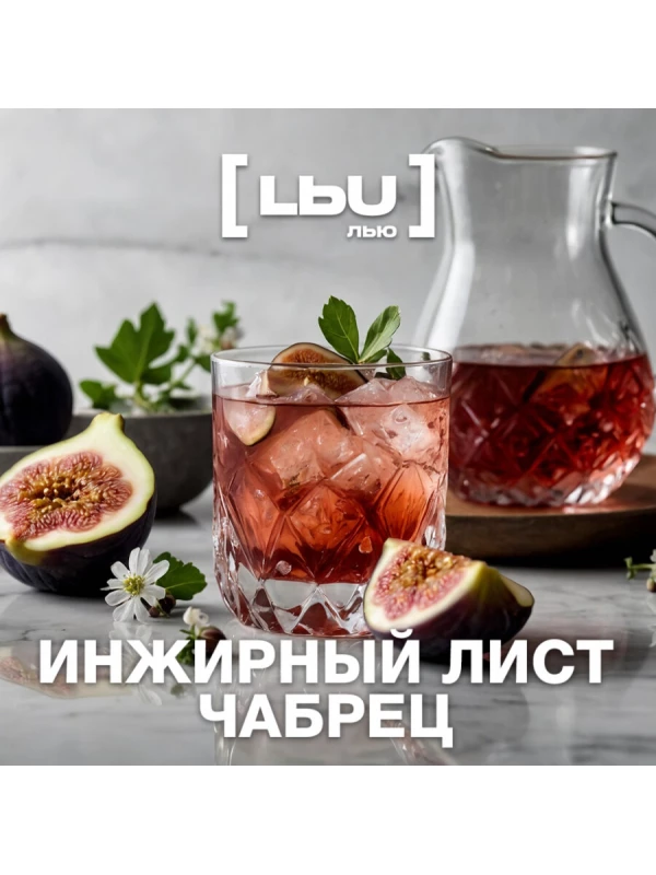 LЬU Fig Leaf Thyme