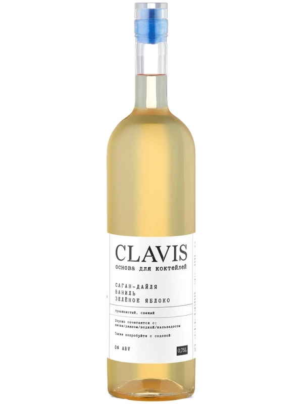 Clavis Sagan Dayla-Vanilla-Green Apple