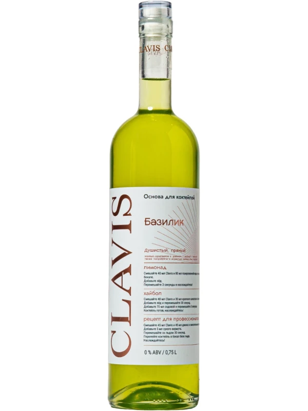Clavis Basil