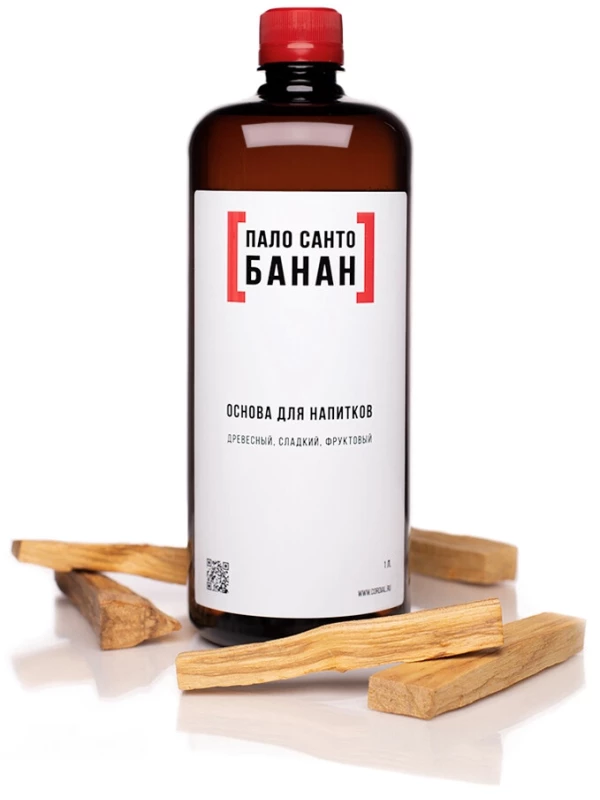 LЬU Palo Santo Banana