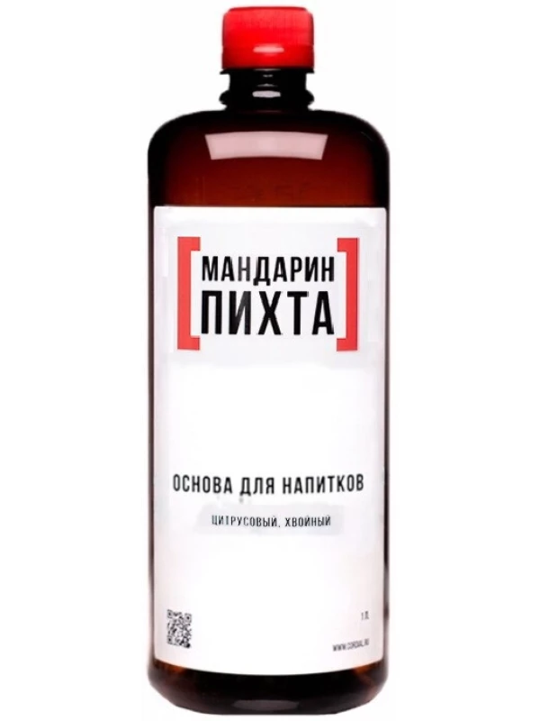 LЬU Mandarine Fir