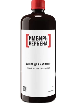 Основа для коктейля LЬU Ginger Verbena 1 л