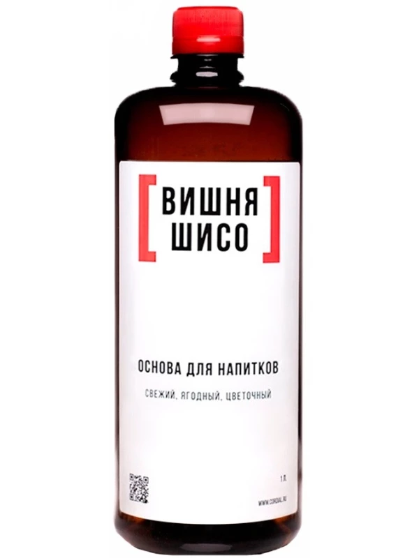 LЬU Cherry Shiso