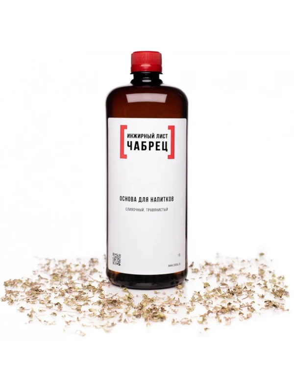 LЬU Fig Leaf Thyme