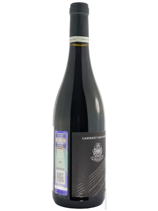 Tenuta Maccan Cabernet Franc, Friuli Grave DOC