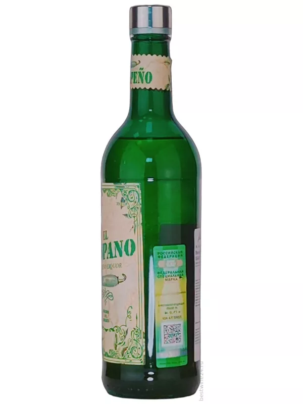 El Hispano Jalapeno