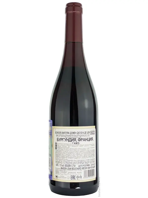 Domaine Du Bois des Chenes, Beaujolais-Villages AOC