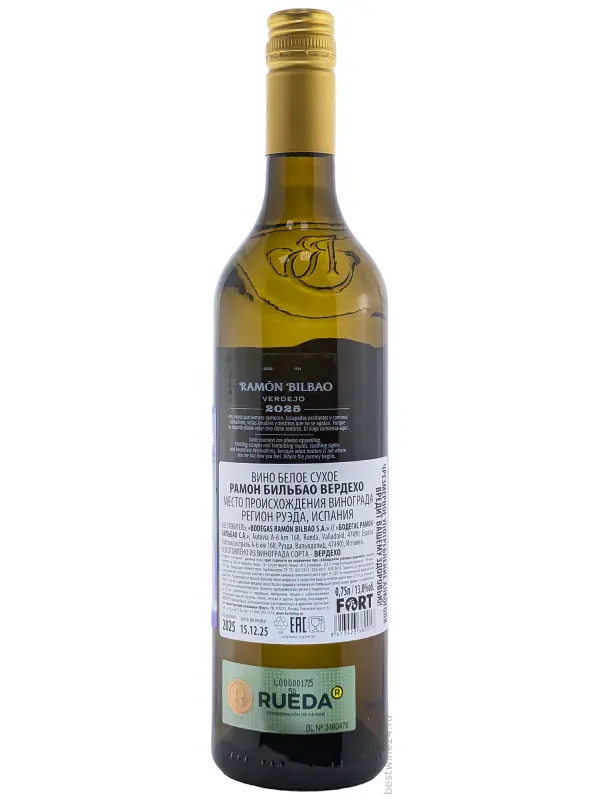 Bodegas Ramon Bilbao, Verdejo, Rueda DO