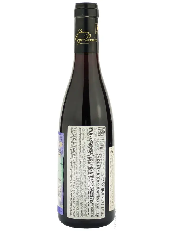 Domaine Roger Perrin, Cotes du Rhone Villages Cuvee Vieilles Vignes AOC