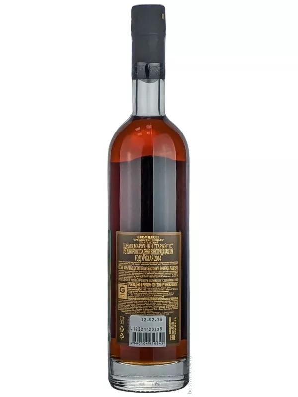Georgian Wine House, Gremiseuli 10 Years Old