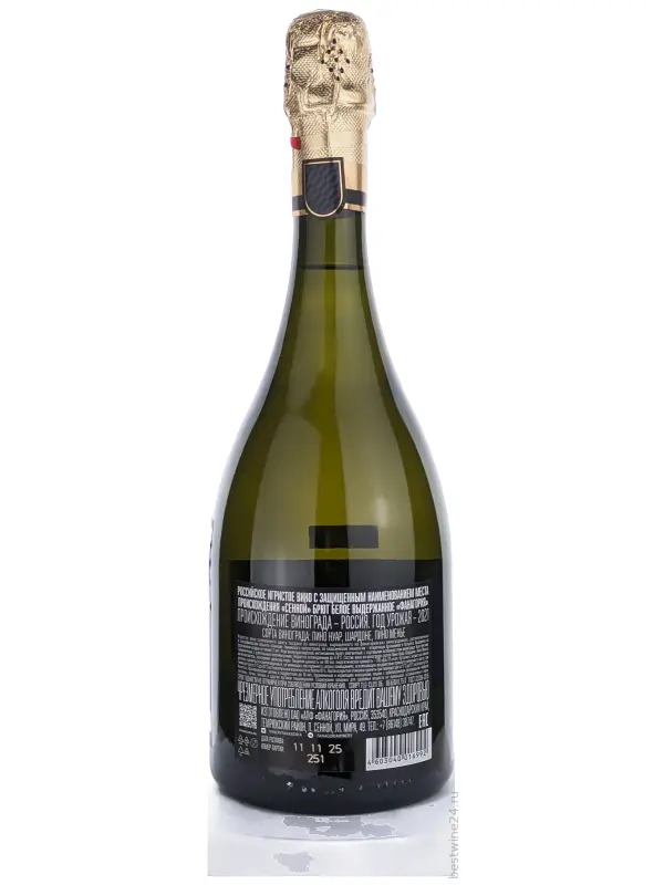 Fanagoria, Primum Alveus Brut