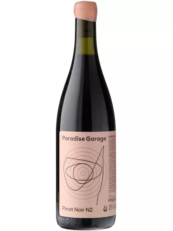 Paradise Garage Pinot Noir №2