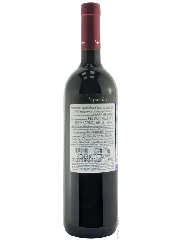 Alpasion, Grand Cabernet Franc