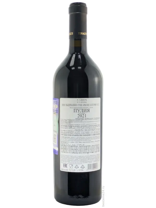 Tinazzi, Opera N. 3 Vinum Italicum VdT