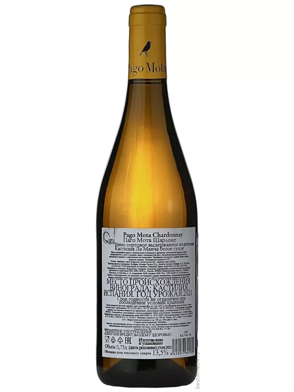 Pago Mota Chardonnay