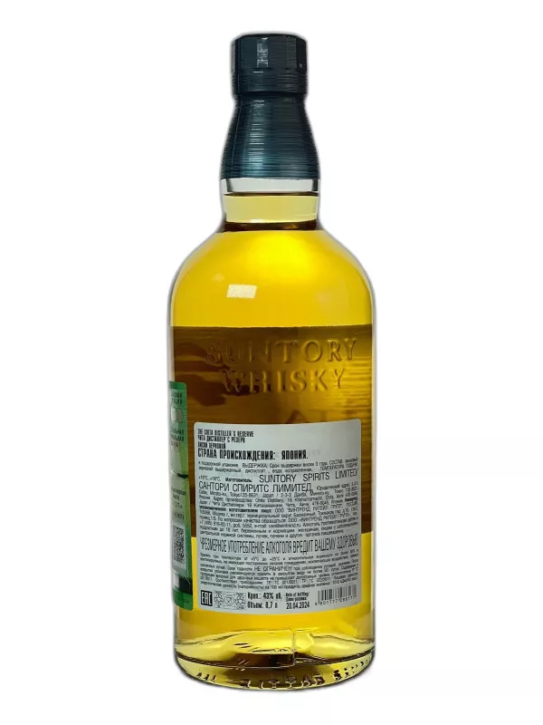 Suntory, Chita, gift box