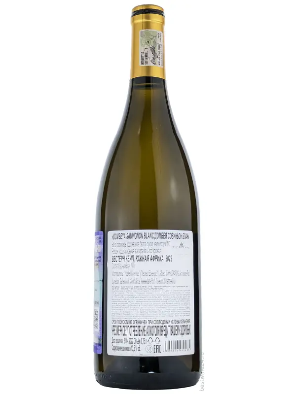 Haskell, Dombeya Sauvignon Blanc