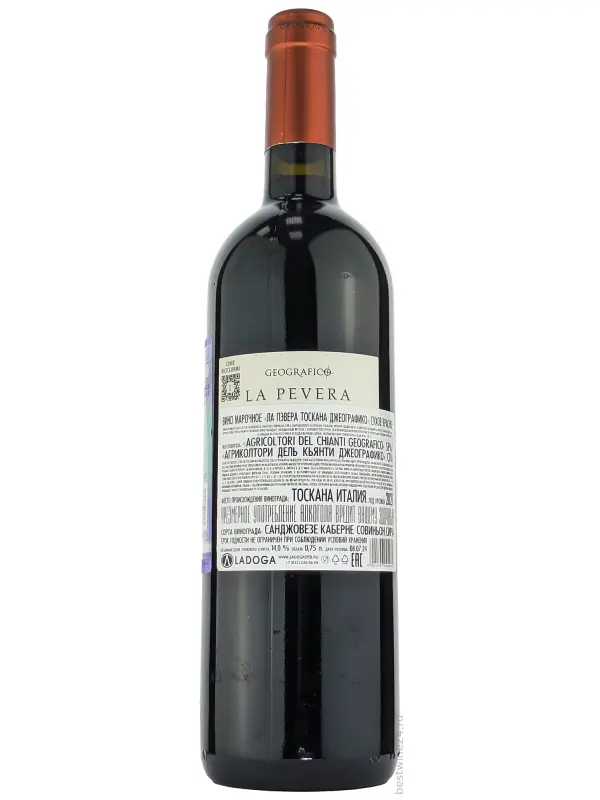 Geografico, La Pevera, Toscana IGT