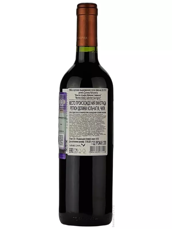 Montes Alpha Cabernet Sauvignon, Valle de Colchagua DO