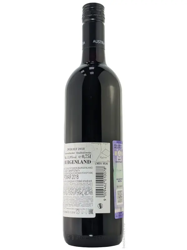 Domaine Andau, Zweigelt