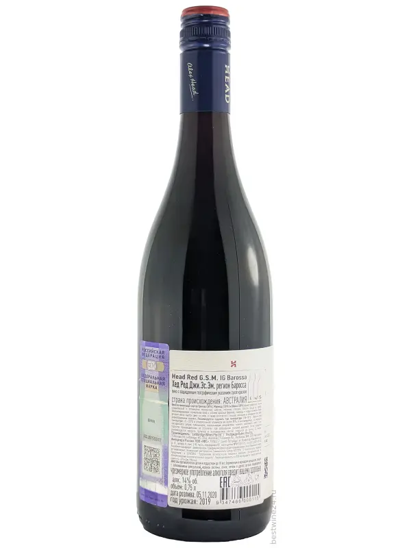 Head Wines, Head Red GSM, Barossa Valley