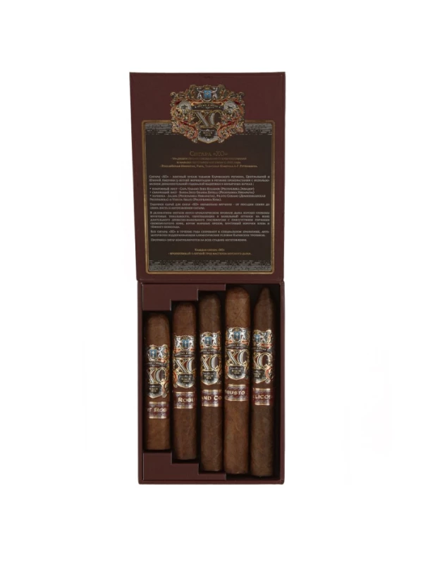 Подарочный набор сигар XO Collection Clasica