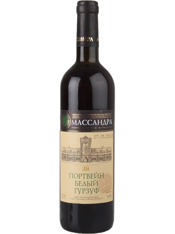 Массандра, Портвейн Белый Гурзуф