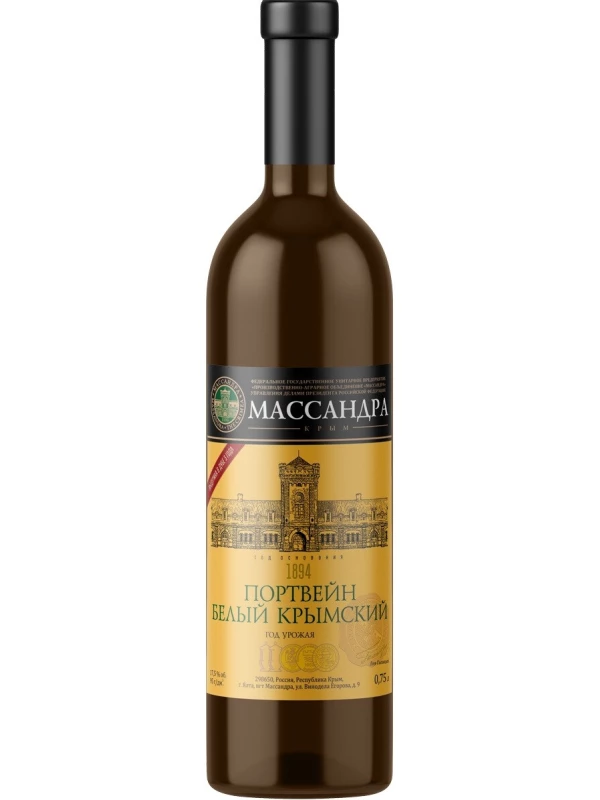 Массандра, Портвейн белый Крымский