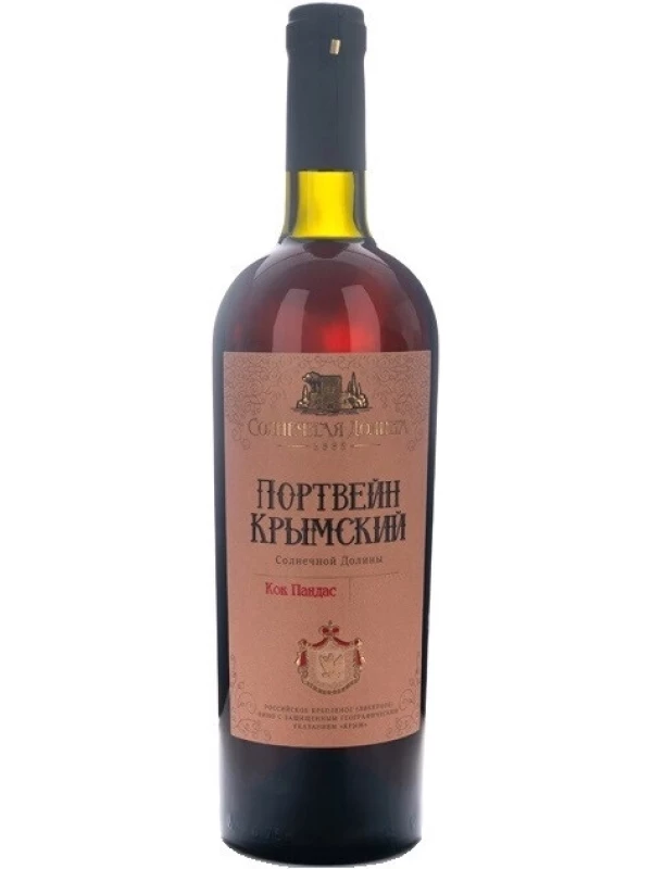Крымский Солнечной Долины