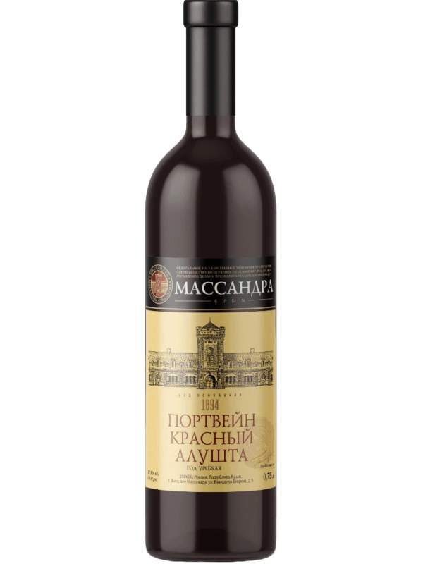 Массандра, красный Алушта