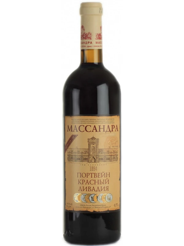 Массандра, красный Ливадия